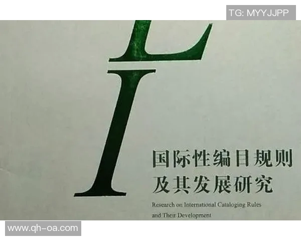 羽毛球赛事裁判规则更新及其对比赛公正性与运动员表现的影响评估
